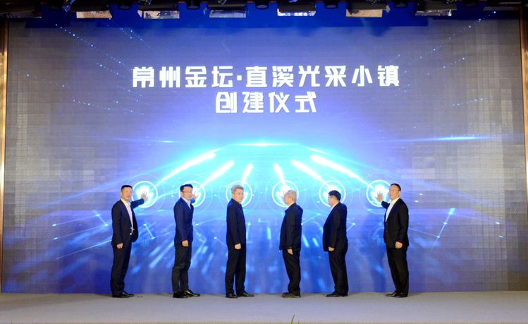 2020金坛发展GDP_金坛区2030规划图