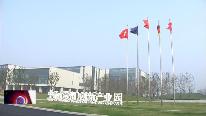 金坛区十四五规划经济总量_金坛区2030规划图