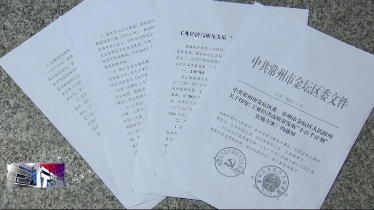 常州金坛2021年gdp_常州金坛长荡湖
