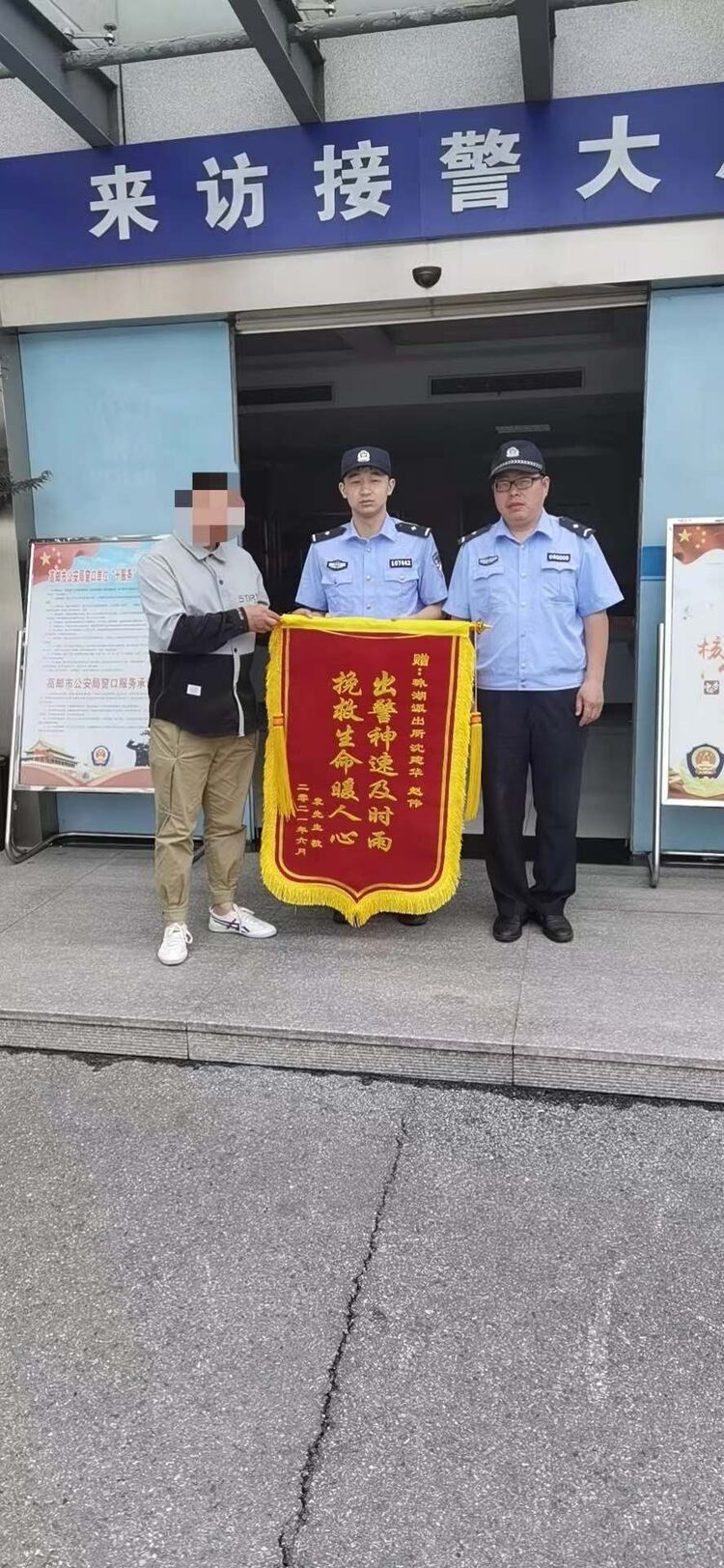 出警迅速的锦旗图片