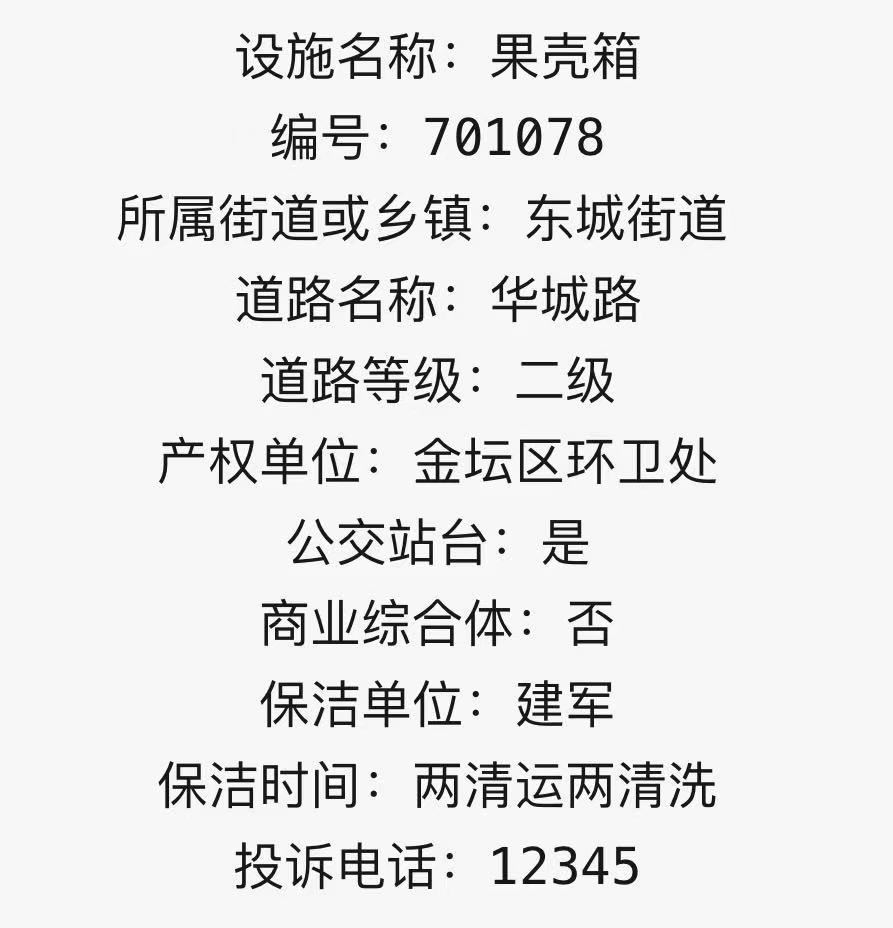 微信图片_20220705141141.jpg