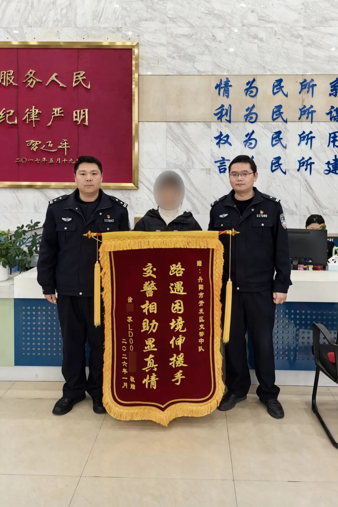 锦旗.jpg
